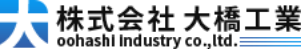 足場工事なら名古屋市などで活動する足場業者(足場屋)『株式会社大橋工業』へ