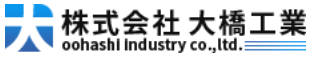 足場業者は名古屋市の株式会社大橋工業|足場屋・鳶職人求人